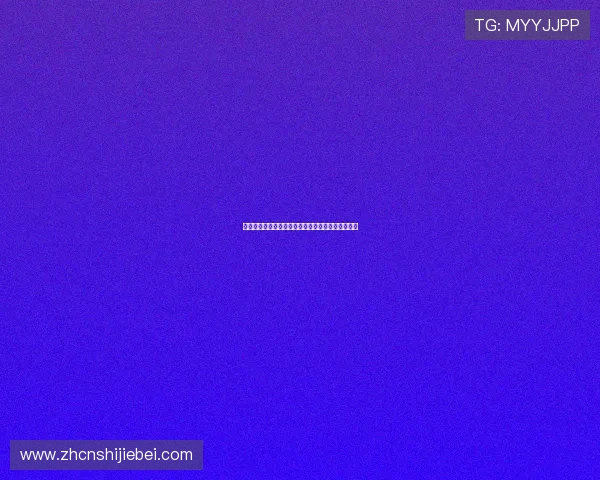 比利时对伊朗比赛地点最新安排及比赛场馆位置详解