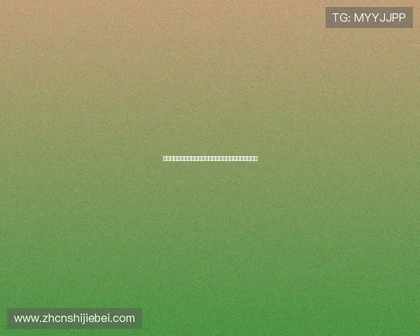 比利时与埃及在世界杯中的阵型对决详细分析与战术特点解读